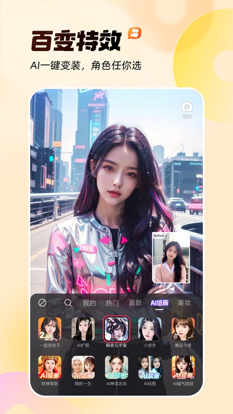 截图3